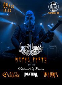 Metal Party - Last Wander