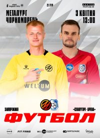 �������� - �����������