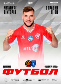 �������� - ³�����