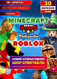 Minecraft  Brawl Stars  Roblox