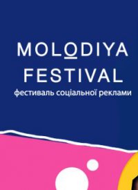 Molodiya Festival