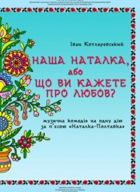 ���� �������-��������