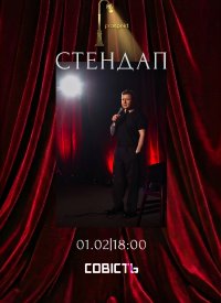 �������� �������