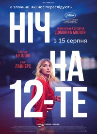 ͳ  12-