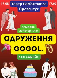 . GoGol