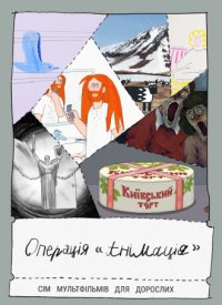 �������� ����������