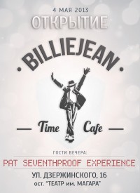  Time-Cafe BillieJean