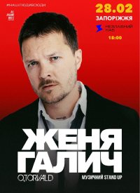 O.Torvald. ���� �����. ��������