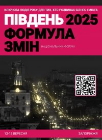 ϳ 2025.  
