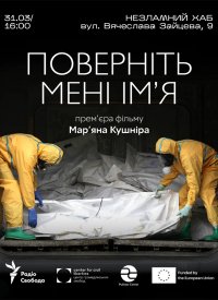 ��������� ���� ��'�