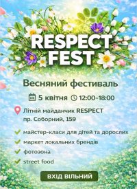 RESPECT FEST