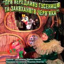 ��� ��������� �������� � ���������� ����`���