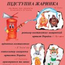 ϳ������� �������