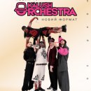 Kalush Orchestra