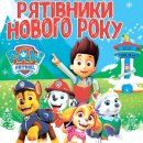 ������� ������� ��������� ������ ����