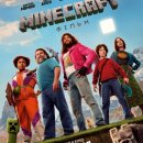Minecraft: Գ