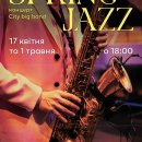 Spring Jazz