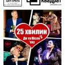 ������ �������. �25 ������ �� �� ���� sex�