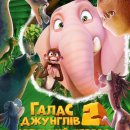   2:  