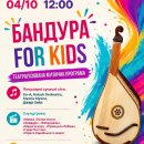 FOR KIDS. �������