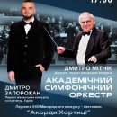 XXIII ̳��������� �������-��������� ������� ��������