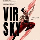 VIRSKY