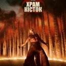 28 ���� �� ����: ���� �����