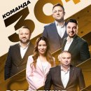 ������� ������� �30+�