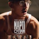 ���� �����. ����� ���������