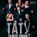 ����, �� ���� �����?