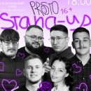 PROSTO ���������� �������