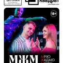 ������ ������� ����: ���. �����. ����