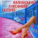 ����������� �������� �������