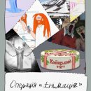 �������� ����������