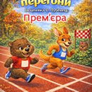 ���� ����������� ��������