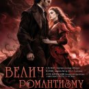 ����� ����������