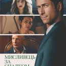 ��������� �� �������