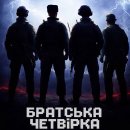 �������� �������