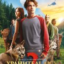 �������� ��� 2