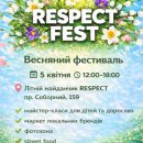 RESPECT FEST