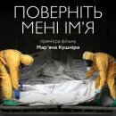 ��������� ���� ��'�