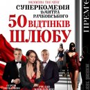 50 ������ �����