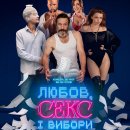 �����, ���� � ������