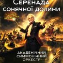 �������� ������� ������