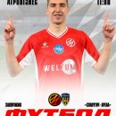 �������� � ���������