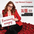 Stand Up: ����� ������