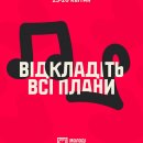 ����� �����