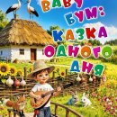 Baby ���: ����� ������ ���