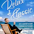 RELAX & CLASSIC