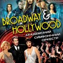 Broadway & Hollywood